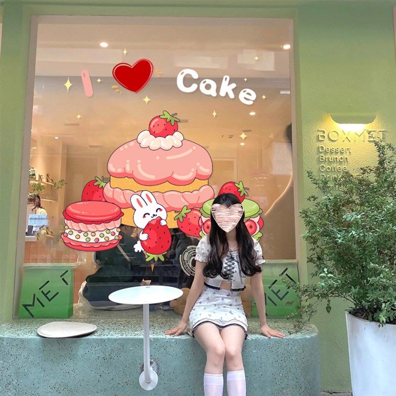 蛋糕店玻璃门贴纸面包房烘焙甜品店生日广告海报厨师墙贴墙面装饰,淘宝优惠券,粉丝福利购,淘宝优惠卷