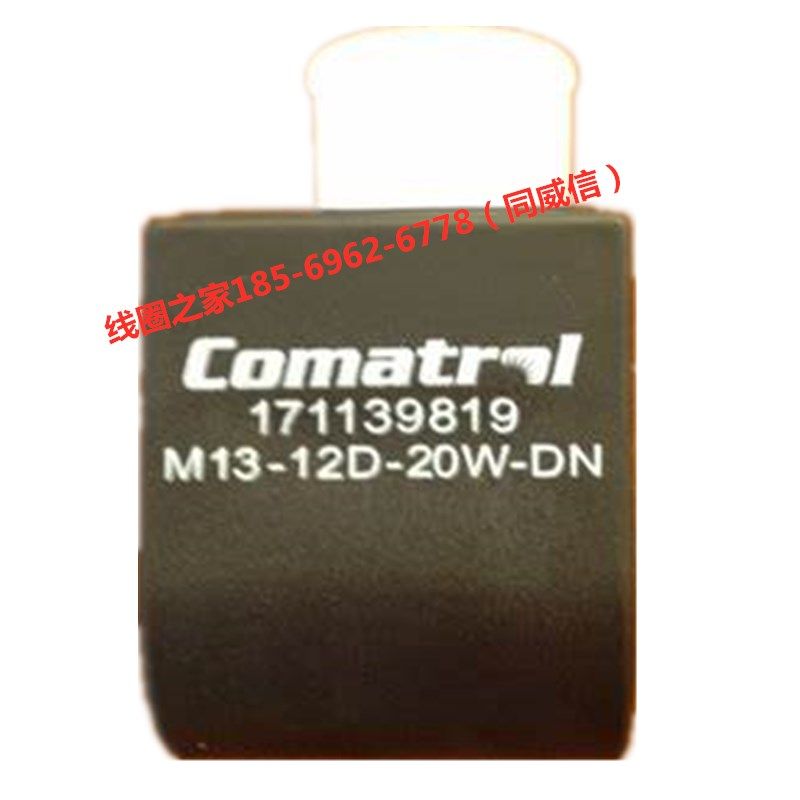 M13-12D-20W-DN摊铺机压路c13-220a电磁阀171139819线圈171113219,淘宝优惠券,粉丝福利购,淘宝优惠卷