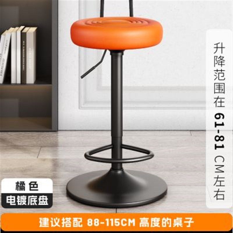 新品椅子银旋转靠背收用椅吧台酒吧椅前台现代家简约升降高脚凳吧,淘宝优惠券,粉丝福利购,淘宝优惠卷