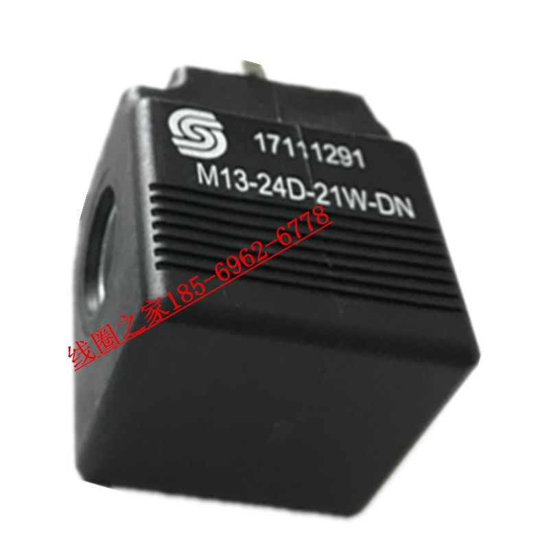 M13-12D-20W-DN摊铺机压路c13-220a电磁阀171139819线圈171113219,淘宝优惠券,粉丝福利购,淘宝优惠卷
