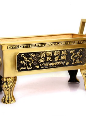 纯铜风调雨顺国泰民安摆件纯铜四T方香炉公司摆设