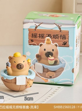 可爱卡皮巴拉不倒翁摆件女生工位B装饰品解压治愈情绪稳定神器礼