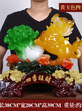 貔貅摆件招财玉白菜n店铺开业礼品送礼客厅办公室收银台金蟾装饰