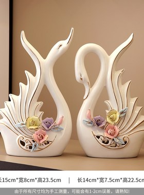 轻奢高级感创意情侣天鹅摆件客厅酒柜F电视柜办公室玄关陶瓷装饰