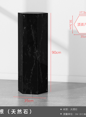 现代六边形大理石雕塑底座摆件地台展G示台客厅酒店样板房展品基