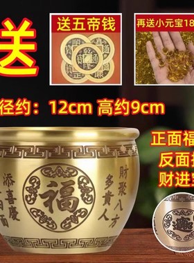 黄铜米缸聚d财百福缸大号招财进宝聚宝盆创意手工礼物办公室小摆