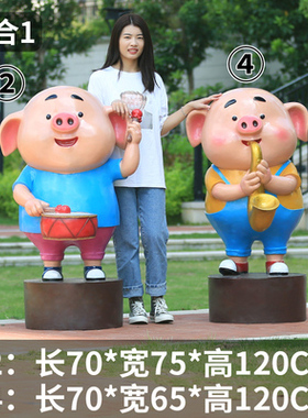 网红卡通猪小屁玻璃钢雕塑u商场门店幼儿园装饰小品模型装饰品摆