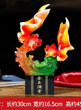 鲤鱼金鱼年年有余摆件家居装饰z品乔迁新居礼品客厅电视酒柜寓意