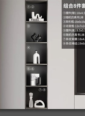 意式极简黑白高档现代抽象艺术客厅玄G关酒柜装饰摆件电视柜乔迁