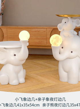 大象落地摆件客厅大型q电视柜沙发旁边几奶油风装饰品乔迁新居礼