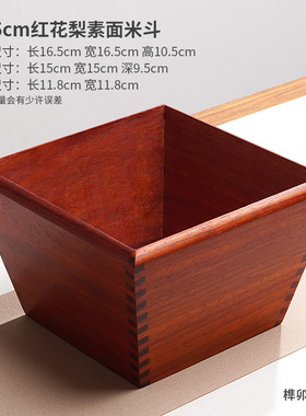 米斗老式升e斗红木日进斗金拜斗实木榫卯招财家用客厅创意木质摆