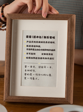 办公桌摆件姓氏相框定q制生日礼物办公室桌面布置离职礼物送同事