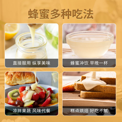 北大荒东北黑蜂椴树优质原产地雪蜜土蜂蜜正品官方天然野生纯蜂蜜 - 图3