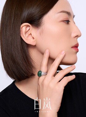 【7月上新】白h岚花砖东陵玉戒指925银轻奢高级饰品首饰女QL4232