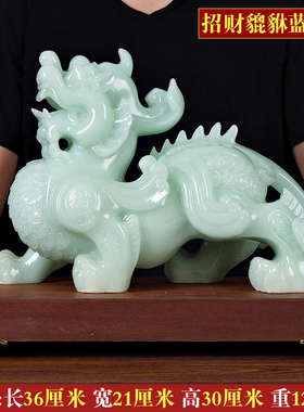 丘貔貅客厅招财工艺品玉石中x式店铺家居摆件皮大号古典摆设 聚财