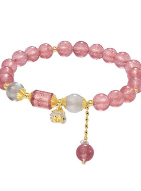 天然草莓晶串珠手链女轻奢小众精致粉色水晶招桃花手串女学生闺蜜