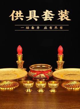 陶瓷香炉供香上香插香炉家用室内供奉小号香火炉烧香炉财神爷香碗