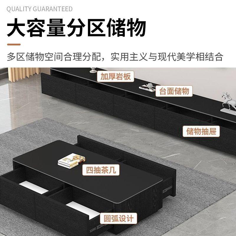 Tal岩板电视柜落地客厅北欧风茶几组合套装轻奢小户型卧室加厚电 - 图1