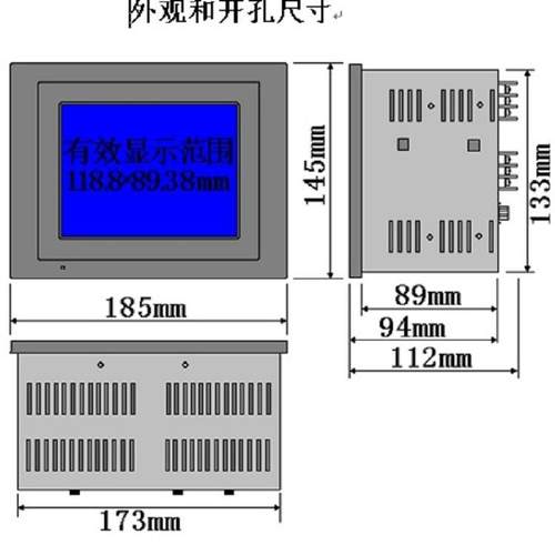 供应高精度TEMI8226 冷热冲击控制器厂家直销 - 图0