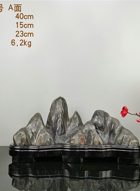 新中式灵璧石办公室客厅玄关靠山假山型石L头装饰摆件开业乔迁礼