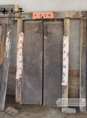 8090年代怀旧老家具老木门 旧窗B户 旧书柜 书桌 书架 橱柜老物件