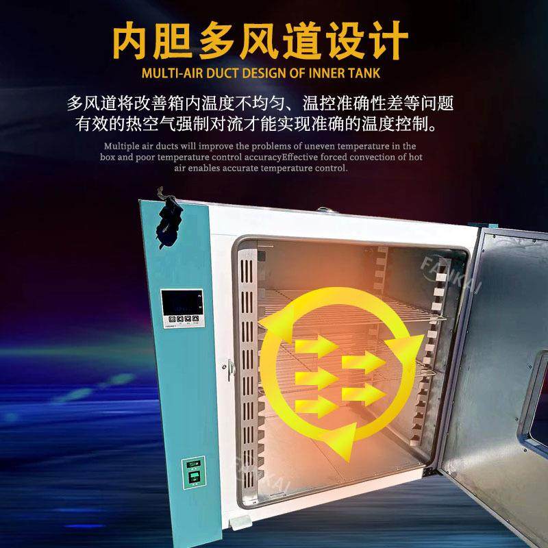 厂家供应电热鼓风恒温干燥工业烤箱汽车led大灯车灯改装工具配件,淘宝优惠券,粉丝福利购,淘宝优惠卷