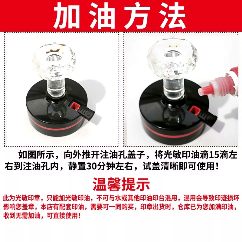 刻字印章定刻定制椭圆形检验合格入库发货送货出库收货LOGO广告章 - 图1