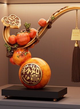 称心如意摆件新中式客厅入户玄关电视柜酒柜装饰搬家乔迁新居礼品