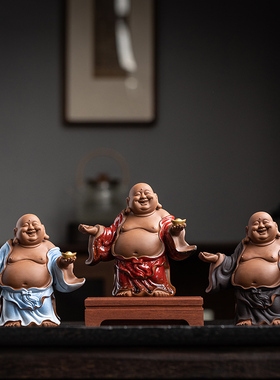 新中式陶瓷弥勒佛招财摆件家居办公室博古架装饰财神W大肚笑佛菩