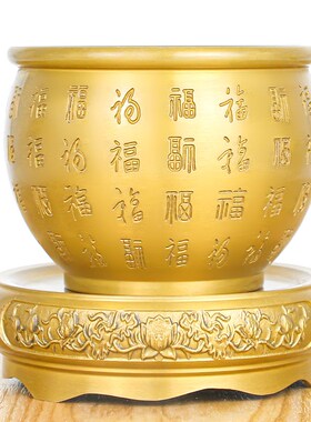 纯黄铜百福米缸底座复古浮雕摆件莲花山J水花纹香炉聚宝盆中式托