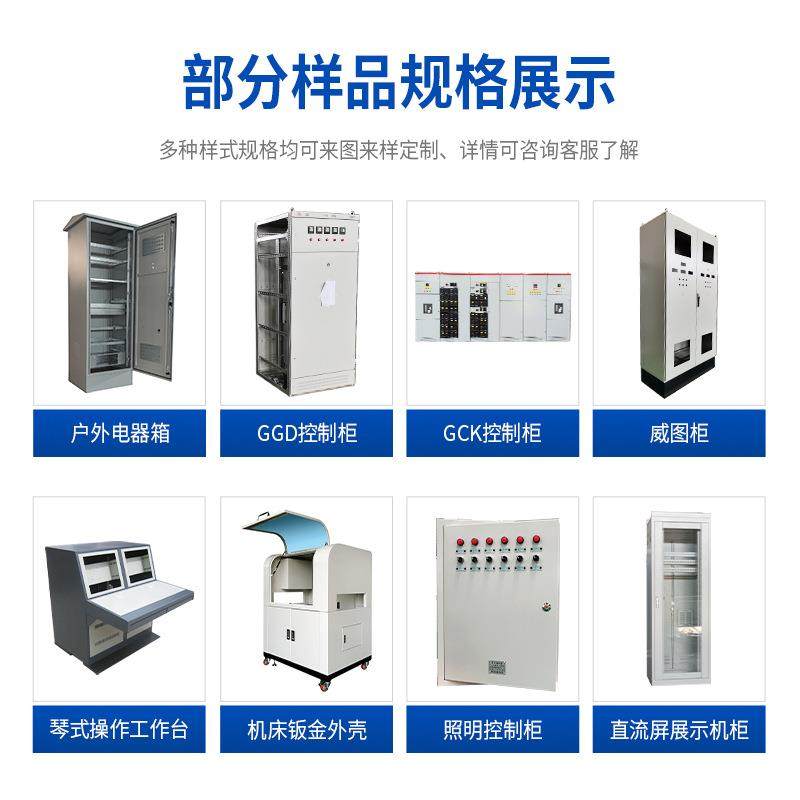 配电柜外壳出线柜10KV高低压开关柜体加工PLC高压变频控制箱外壳,淘宝优惠券,粉丝福利购,淘宝优惠卷