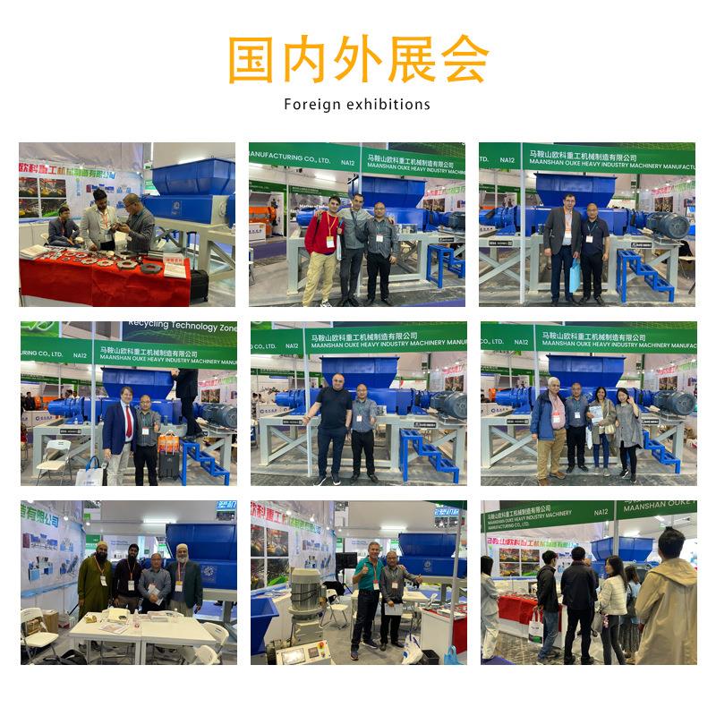 Small shredder chassis garbage metal shredder single and double shaft plastic metal shredder crushing