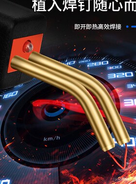 保险杠修复塑料补裂缝焊接神器破损焊枪补钉汽车裂痕断裂修补工具