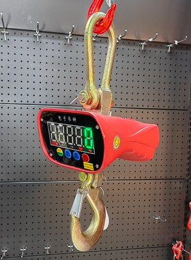 高精度电子吊秤吊磅行车挂称航吊秤大屏幕直视秤可红绿转换吊钩称