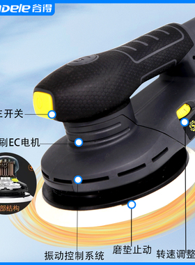 干磨机电动打磨机无尘干磨头汽车喷漆腻子打磨磨灰砂纸抛光研磨机