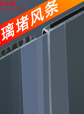 卫生间挡水条浴室防水条淋浴房玻璃门贴条硅胶台面厕所自粘隔水条
