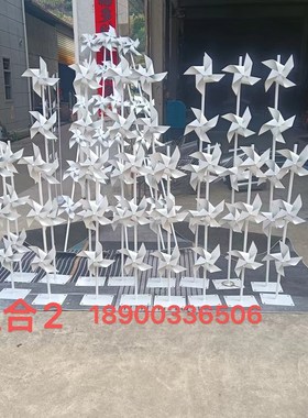 金属四叶旋转风车l摆件户外公园小区园林广场景观造型布置装饰小