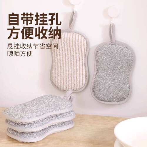 钢丝洗碗布不沾油厨房专用抹布刷碗神器双面加厚刷锅不伤锅钢丝球 - 图3