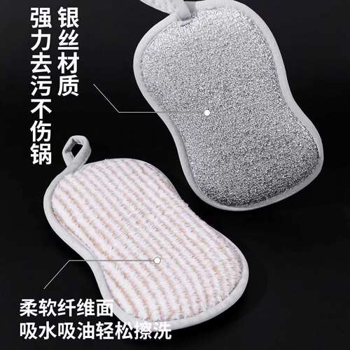 钢丝洗碗布不沾油厨房专用抹布刷碗神器双面加厚刷锅不伤锅钢丝球 - 图1