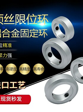 STCA固定环 紧定螺钉锁紧型FAB01 FAB02 FAB22 FAC01 FAC02 FAC06