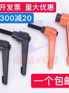 可调位紧定手柄螺丝7七字自锁紧定位把手 L型可旋转调节手拧紧固