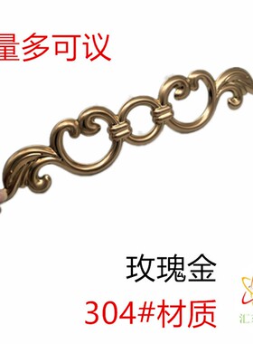 SOS连心花304欧式钛金配件花欧式不锈钢装饰配件花庭院大门装饰花