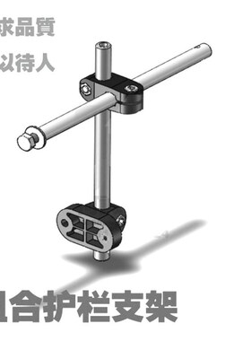 输送带流水线工作台挡边护栏支架固定组件高度可调节护栏固定支架