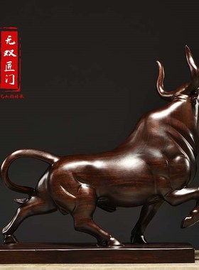木雕牛气冲天摆件生肖牛实木质雕刻红木新居中式公司开业工艺礼品