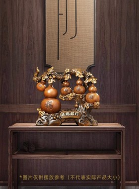 五福临门招财葫芦摆件家居客厅酒柜电视柜装饰品搬新房乔迁礼品