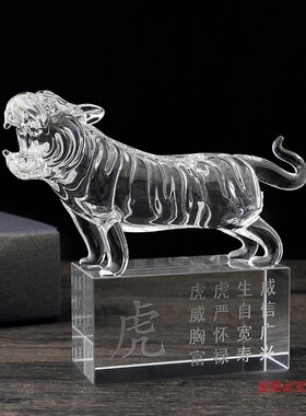 水晶12十二生肖动物鼠牛虎兔龙蛇马羊猴鸡狗猪客厅工艺品风水摆件