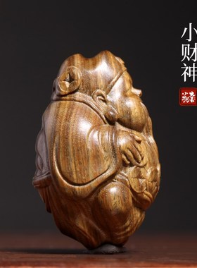 天然绿檀木雕迷你小财神爷工位解压神器文玩手把件发财礼物小摆件