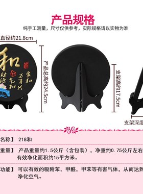 活性炭雕工艺品218和 碳雕商务礼品家居装饰品摆设电视柜酒柜摆件