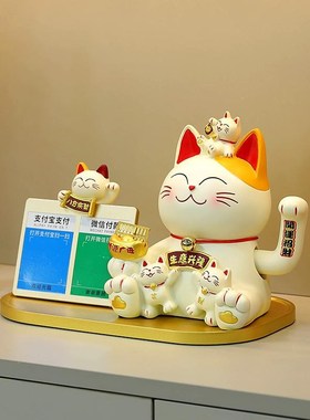 招财猫自动招手托盘摆件店铺收钱二维码入户门玄关装饰品开业礼品