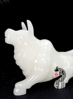 天然阿富汗白玉牛摆件招财旺市聚财生肖牛摆件风水摆件家居礼品